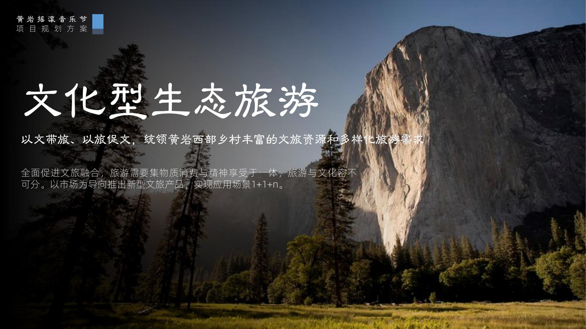 星际文化发布年度文化趋势研究报告