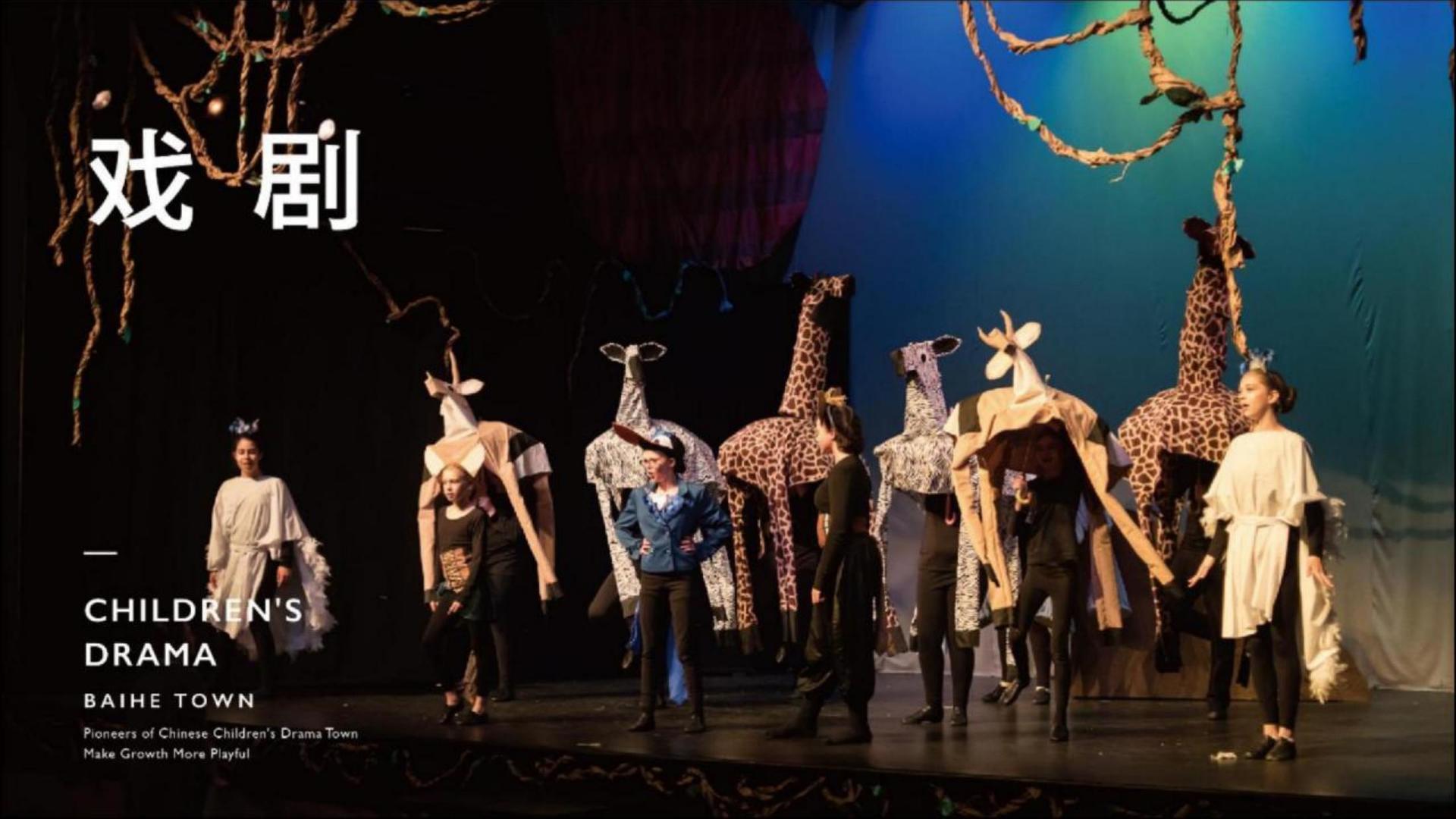 双人舞作品《之间》