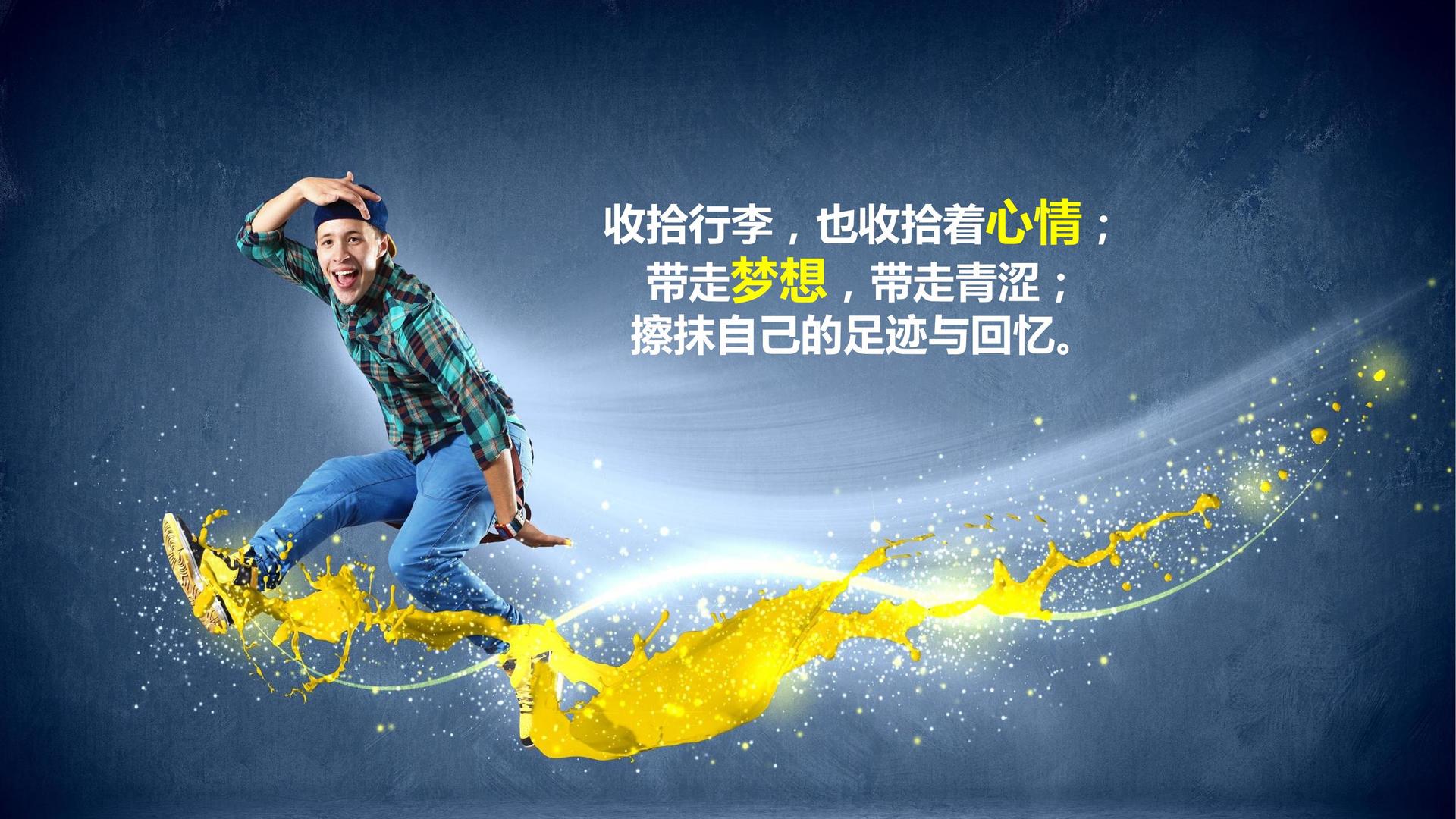 原创话剧《窗内窗外》